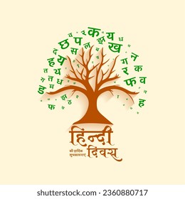 hindi letters tree concept design for hindi diwas (translation: national hindi language day) vector