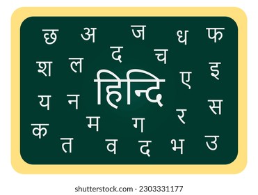 Hindi letters written on blackboard