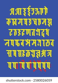 Hindi Marathi alphabets, typeface, or Handmade typography in vector form. Hindi Marathi is the most spoken language in India. Hindi Marathi is also the fourth most spoken language in the world. also 
