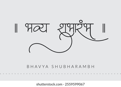 Hindi, Marathi Calligraphy text Bhavya Shubharambh means A great Start or beginning