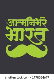 Hindi Text Aatmanirbhar Bharat means Self Reliant, Moustache a symbol of pride, Creative Concept for Poster Design, T-shirt Design and Banner Design