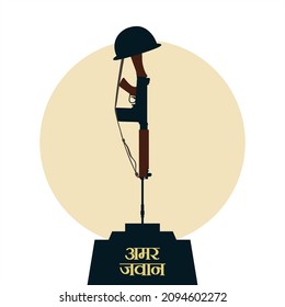 Hindi Text - Amar Jawan means Flame of the Immortal Soldier at India Gate. Illustration of Helmet and L1A1 Self-Loading Rifle of the Unknown Soldier. Vector of Cenotaph, Indian National War Memorial.