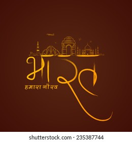 Hindi text Bharat, Hamara Gaurav (India, Our Pride) with famous monuments, animals and pigeon on brown background for Independence Day and Republic Day celebration.