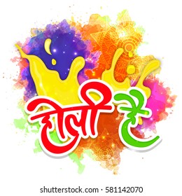Hindi Text Design Holi Hai (Its Holi) on floral decorated abstract colorful background for Indian Festival of Colors celebration.