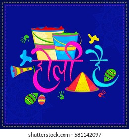 Hindi Text Design Holi Hai (Sein Holi) mit farbigen Eimern, Ballons und trockenen Farben (Gulal) auf floralem Design dekoriert blauen Hintergrund.