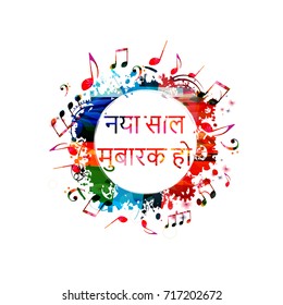 Hindi text for Happy New Year. Colorful lettering template design background. Vector illustration with music notes