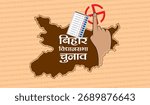 Hindi text meaning - Bihar Legislative Assembly Election, Bihar map with evm and voter hand concept of bihar election. 