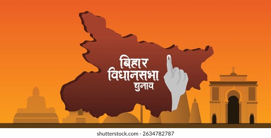Hindi-Text bedeutet Bihar Legislative Assembly Wahl 2025 Vektorposter