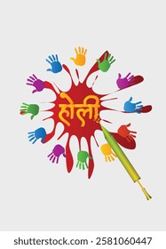 Hindi Text meaning Holi festival of colors Holi vector poster