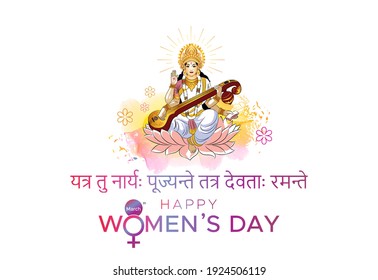 Hindi text typography "respect woman on Happy Women's Day" with 8th March International women's day sign and Goddess concept poster design