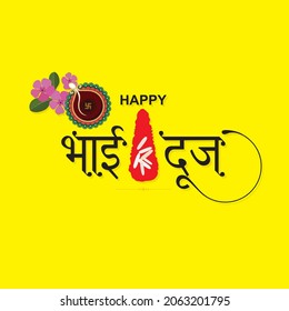 Hindi Typography - Bhai Dooj - Means Happy Bhai Dooj -|Flowers And Oil Lamp Illustration