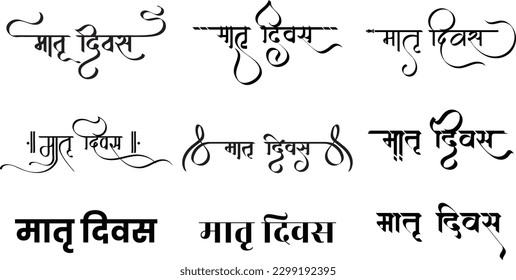 Hindi Typography Mother’s Day Means Mother’s Day calligraphy fonts Indian Festival Hindi text