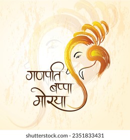 Hindi Typography of Ganesh Chaturthi and Ganesa Illustration 