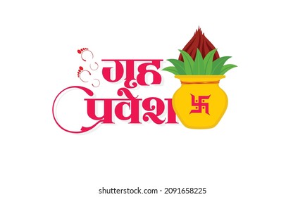 Hindi Typography - Griha Pravesh means House Warming Ceremony. Creative Banner Design for House Warming Ceremony. Illustration of Kalash.