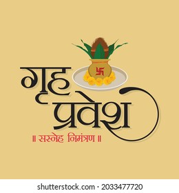 Hindi Typography - Griha Pravesh, Sasneh Nimantran Means Warm Invitation For House Warming Ceremony.