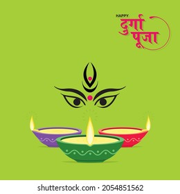 Hindi Typography - Happy Durga Puja  Means Happy Durja Puja | Navaratri Wishing Template with  Set of 3 Oil Lamps