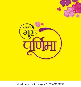 Hindi Typography "Happy Guru Purnima" Means Happy Guru Purnima - Indian Festival Banner