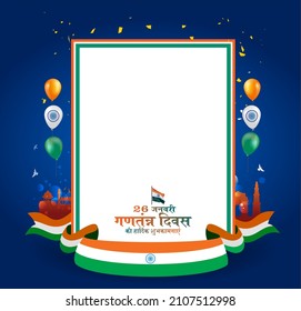 Hindi Typography: Happy Republic Day of India. New Style tricolor flag background layout templates design