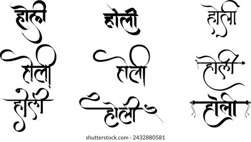 Hindi Typography Holi Means happy Holi, calligraphy fonts Indian Festival Hindi text	