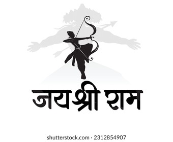 Hindi Typography - Jai Sri Ram - Means Wishing Lord Rama | Indian God