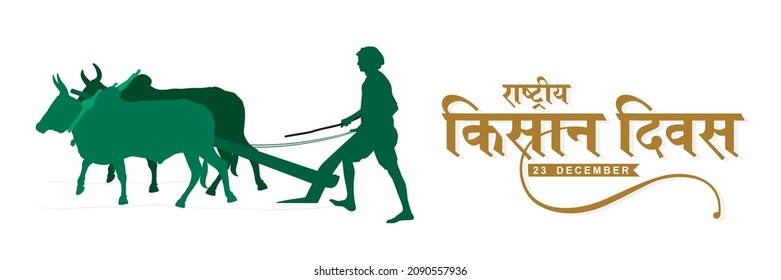 Hindi Typography Rashtriya Kisan Diwas - Means National Farmers Day, 23 December. Editable Illustration of Farmer Plowing on Field.