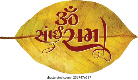 Hindi Typography - Sai Ram means Lord Shirdi Sai, an Indian God. Editable Illustration. vector om sai ram.