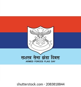 Hindi Typography - Sashastra Sena Jhanda Divas means Armed Forces Flag Day. Creative Template for Indian Armed Forces Flag Day. Editable Illustration.