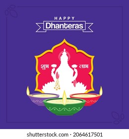 Hindi Typography - Shubh Labh - Means Good Luck.  Dhanteras Festival Wishing Creative. Goddess Laxmi Illustration.