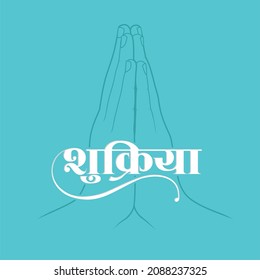 Hindi Typography - Shukriya means Thanks. Thanksgiving Template Design in Hindi Language. Editable Illustration.