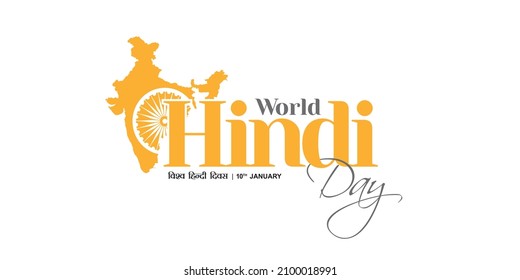 Hindi Typography - Vishv Hindi Divas means World Hindi Day, 10 January. Editable Illustration of Indian Map.