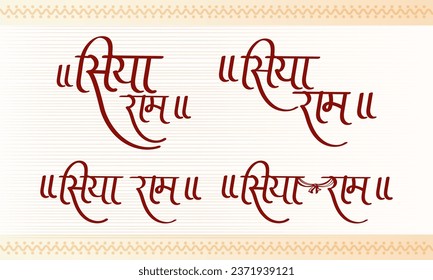 Hindi Vector set of Siya Ram Calligraphy (English Translation : Goddess Sita, Lord Rama)