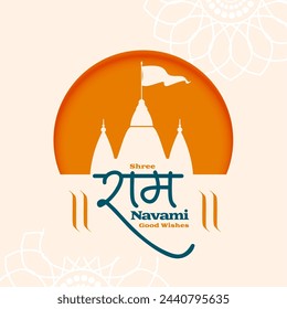 hindu cultural shree ram navami festive background in papercut style vector (Translation of Ram Navami is birth of Lord Rama)