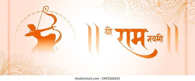 hindu cultural shree ram navami religious wallpaper design vector (Translation of Ram Navami is birth of Lord Rama)