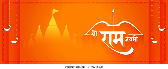 hindu cultural shri ram navami festive wallpaper design vector (Translation of Ram Navami is birth of Lord Rama)