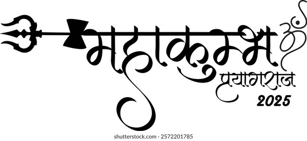 Hindu Culture (mahakumbh) Mela Vector Calligraphy