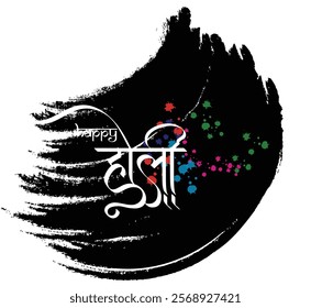 Hindu Festival Of Colors Happy Holi Calligraphy Stock Photo