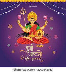 124 Happy Durga Ashtami Poster Images, Stock Photos & Vectors ...