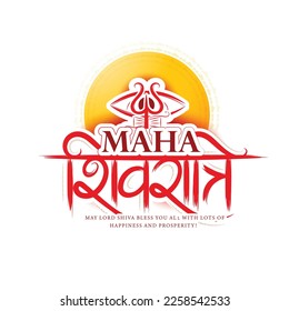 Hindu Festival  Maha Shivratri with Lord Shiva sketch and Typography In Hindi Text writing maha shivratri set