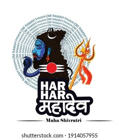 Hindu festival Maha Shivratri. Vector illustration Of Shivratri, Maha Shivratri with hindi massage om maha shivaya