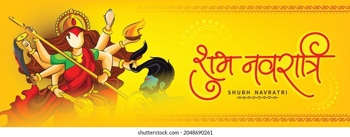 Hindu Festival Navratri or Durga Puja Banner, Website Header Design with Goddess Durga Illustration. Shubh Navratri.