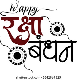 Hindu Festival Raksha Bandhan Hindi Calligraphy Vector Stock Photo