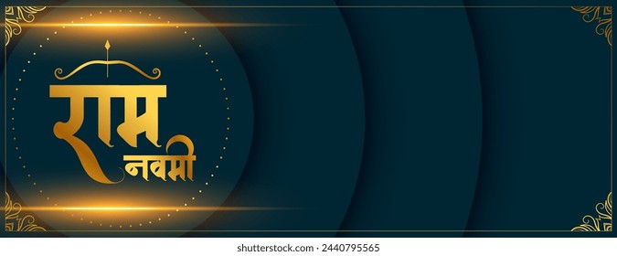 hindu festival shree ram navami spiritual wallpaper with light effect vector (Translation of Ram Navami is birth of Lord Rama)