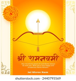 hindu festival shree ram navami cultural background design vector (Translation of Ram Navami is birth of Lord Rama)