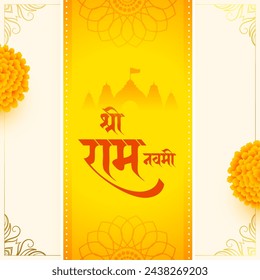 hindu festival shri ram navami religious background vector (Translation of Ram Navami is birth of Lord Rama)