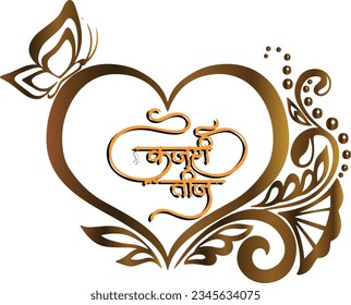 Hindu festival teej calligraphy font stly image