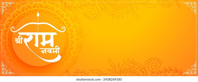 hindu festive jai shri ram navami blessing banner vector (Translation of Ram Navami is birth of Lord Rama)