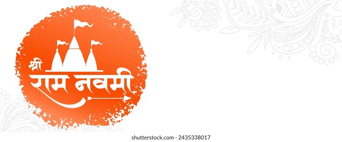 hindu festive shree ram navami religious wallpaper in grungy style vector (Translation of Ram Navami is birth of Lord Rama)