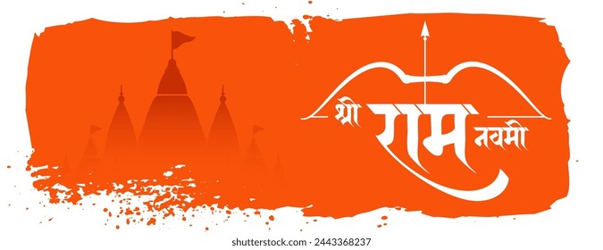 hindu festive shree ram navami wishes banner in grungy style vector (Translation of Ram Navami is birth of Lord Rama)