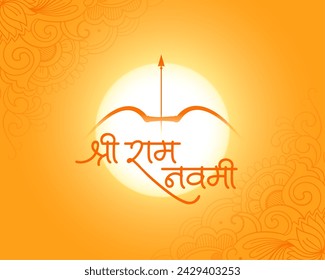 hindu festive shri ram navami wishes background with arrow and bow vector (Translation of Ram Navami is birth of Lord Rama)