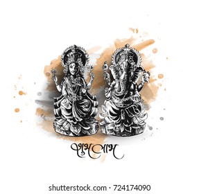 Hindu God Laxmi Ganesh At Diwali Festival, Hand Drawn Sketch Vector .